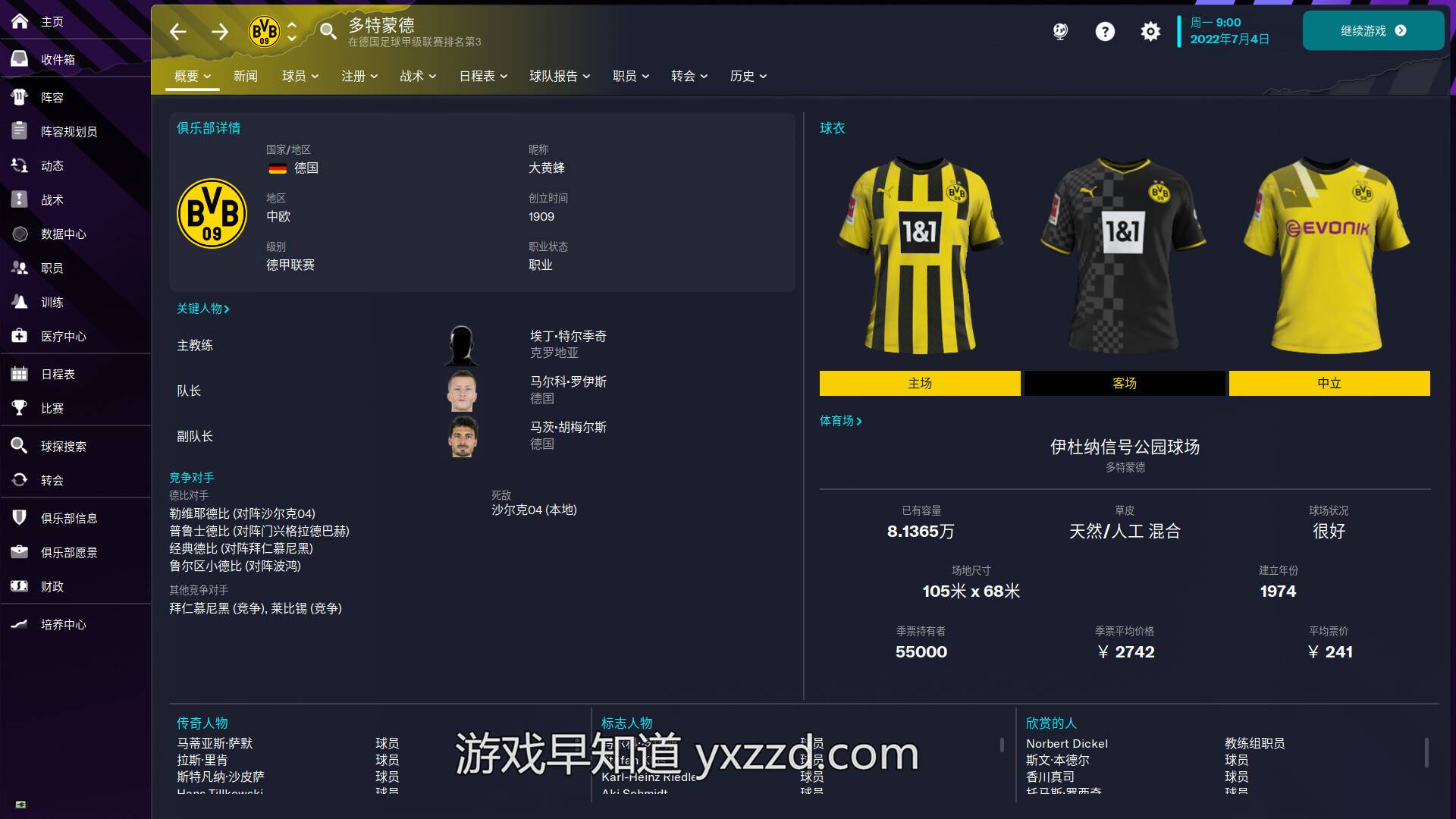  2023 xbox pc xgp 